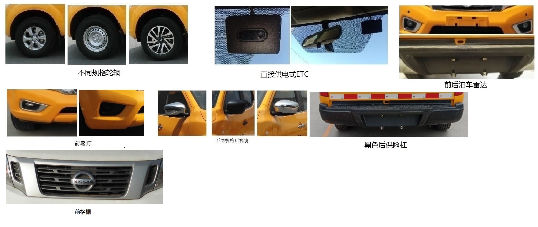 工程车图片