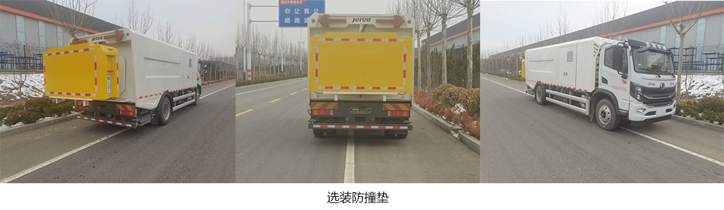 杰瑞牌JR5121TWQBEV纯电动道路污染清除车公告图片