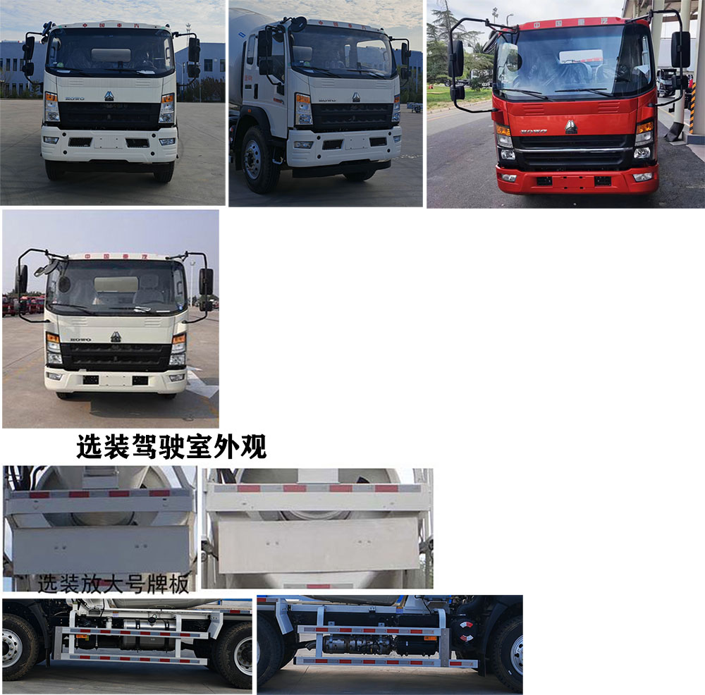 青专牌QDZ5180GJBZHL3W38F1混凝土搅拌运输车公告图片