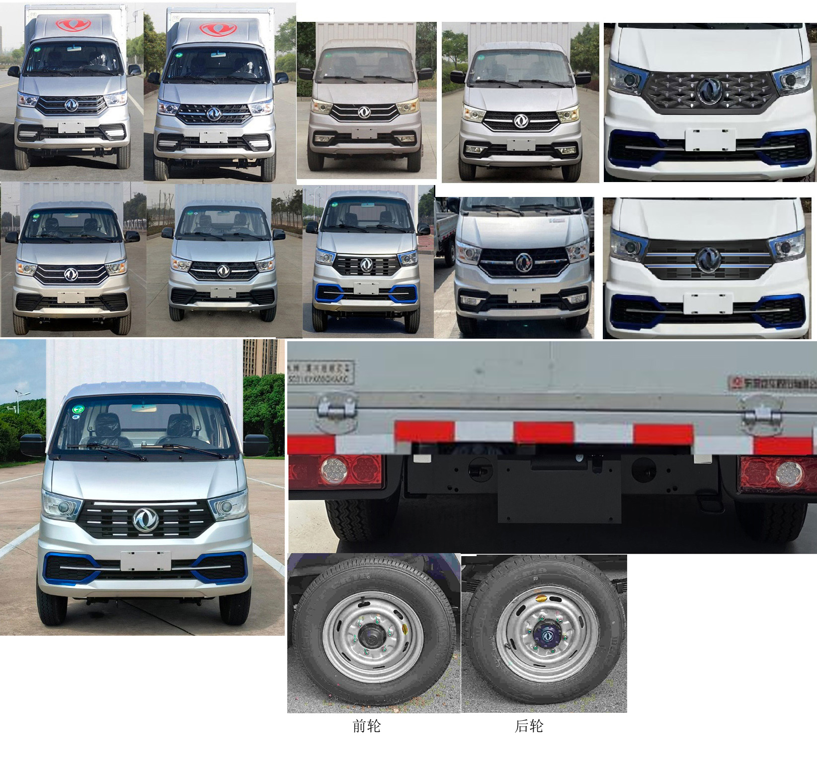 東風(fēng)牌EQ5031XYK60Q4AAC翼開啟廂式車公告圖片