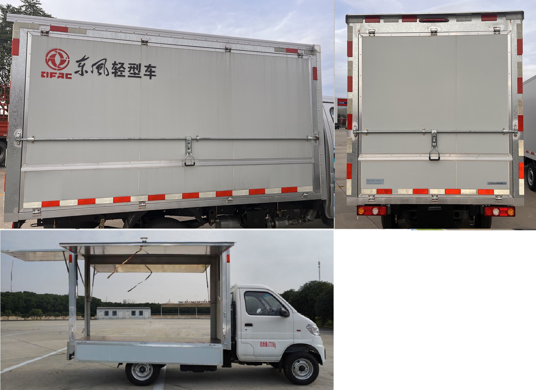 東風(fēng)牌EQ5031XYK60Q4AAC翼開啟廂式車公告圖片