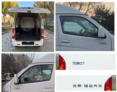 福田牌BJ5039XXY-K9厢式运输车公告图片
