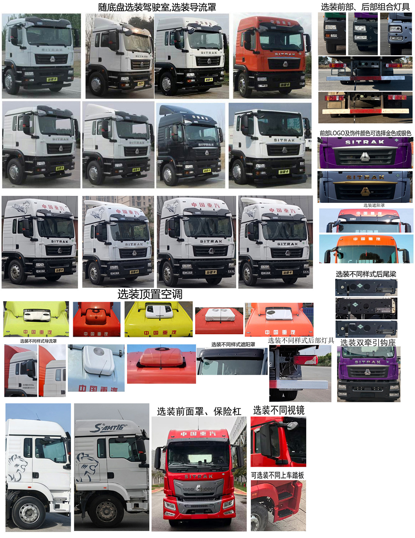 汕德卡牌ZZ5186CCYN521GF1L倉(cāng)柵式運(yùn)輸車(chē)公告圖片