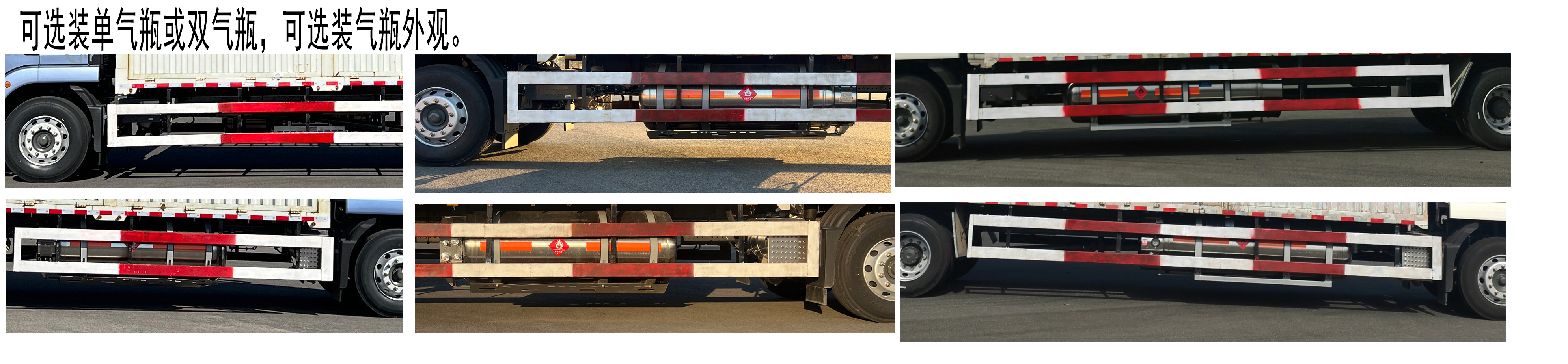 汕德卡牌ZZ5186CCYN521GF1L倉(cāng)柵式運(yùn)輸車(chē)公告圖片