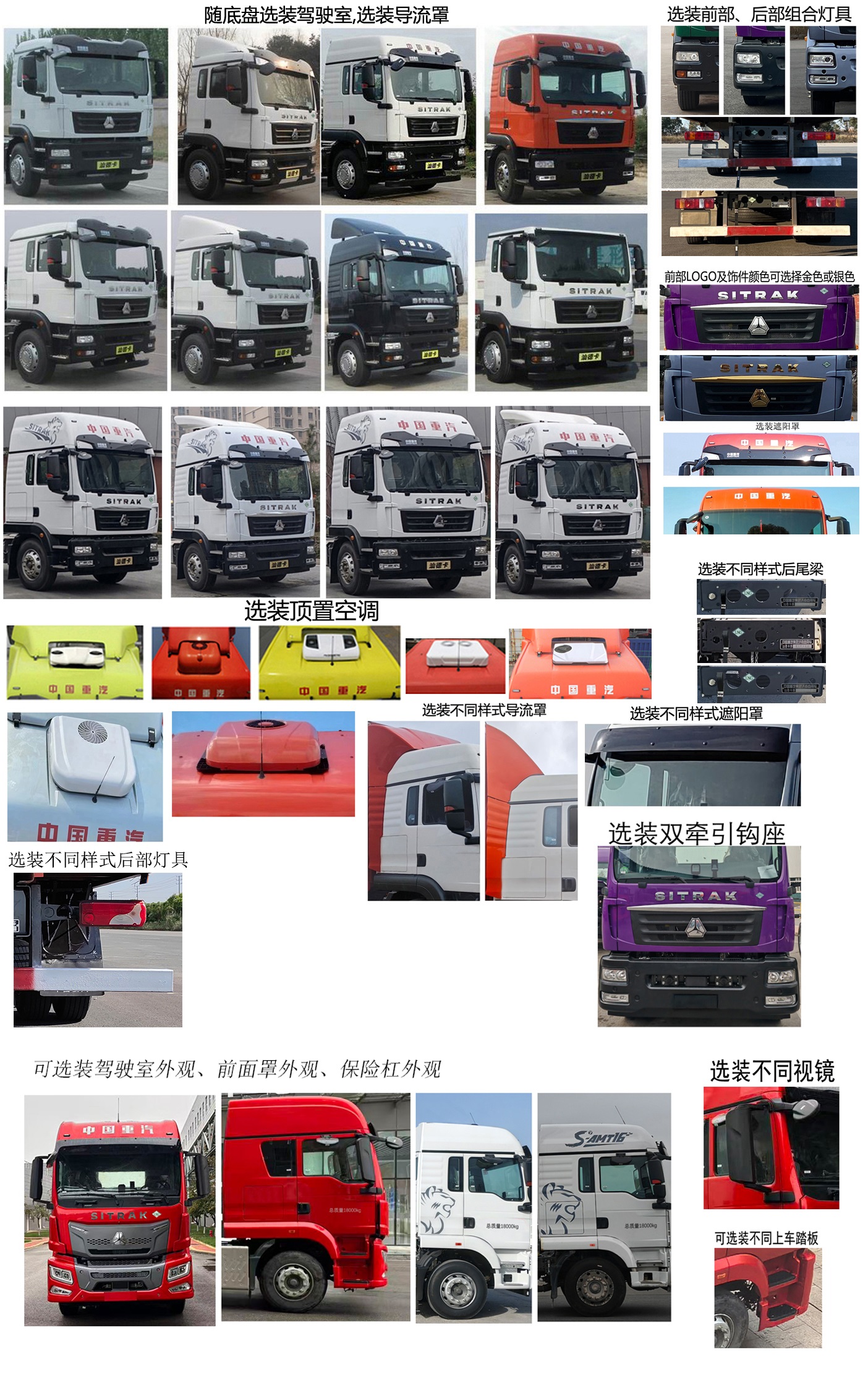 汕德卡牌ZZ5186XLCN521GF1L冷藏车公告图片