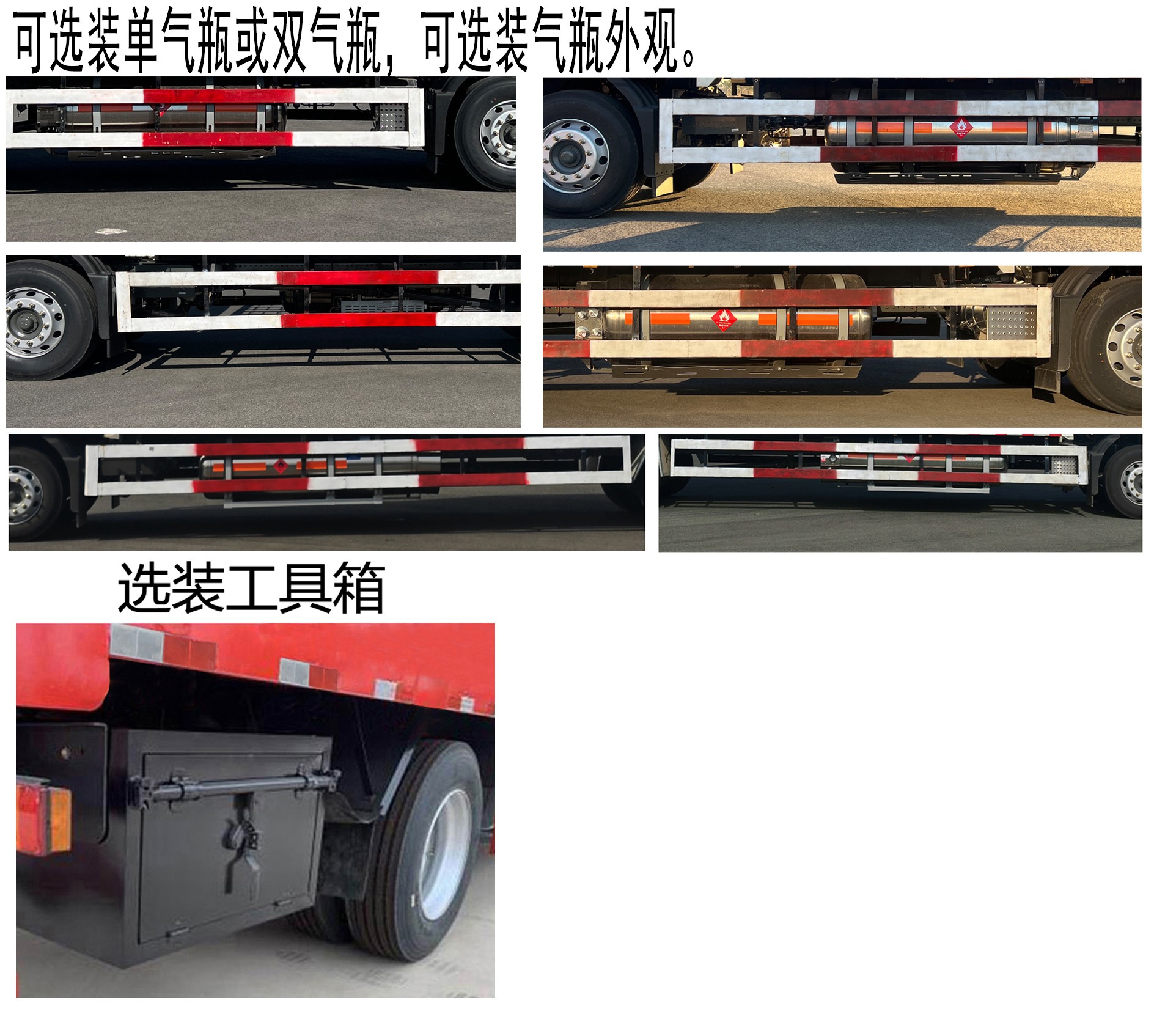 汕德卡牌ZZ5186XLCN521GF1L冷藏车公告图片