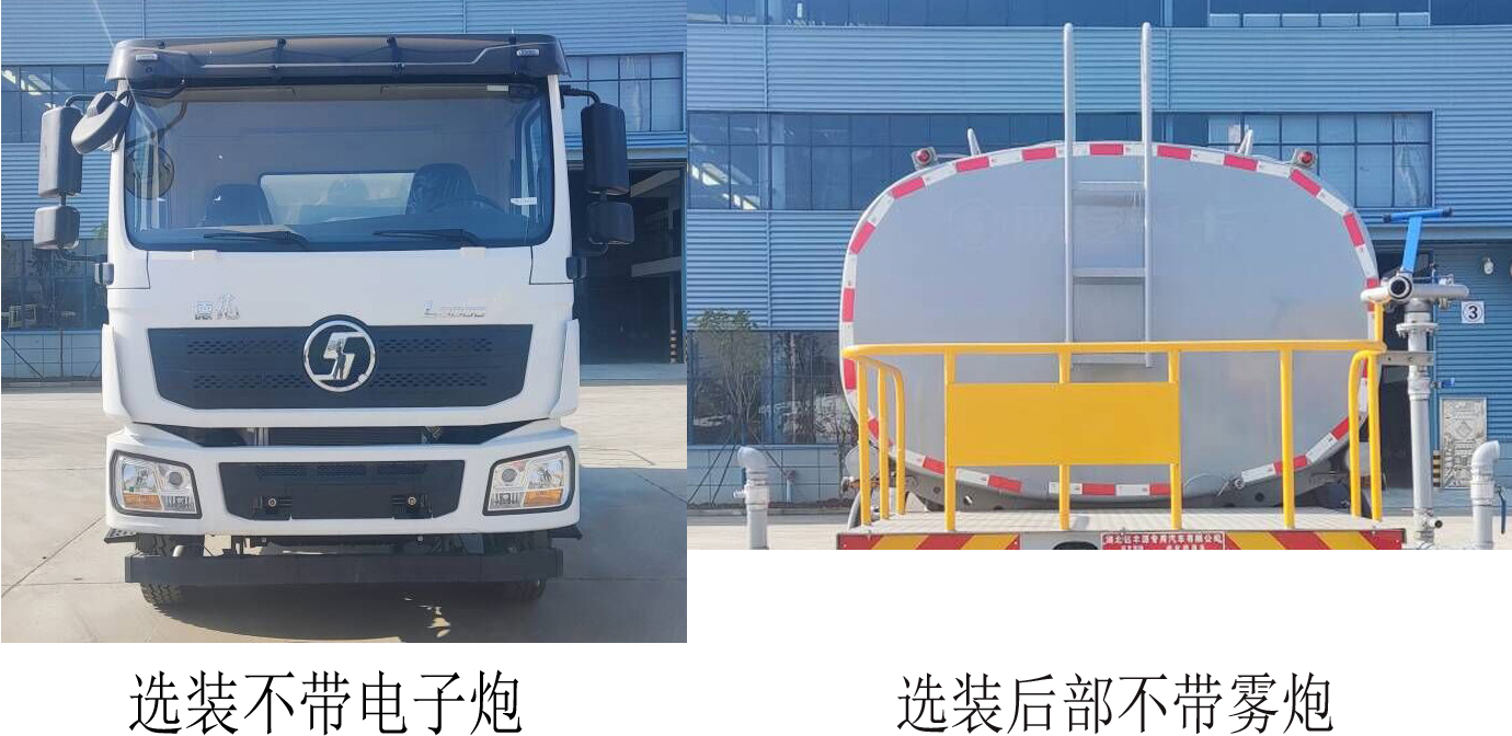 钰丰源牌YFY5181GPSS6绿化喷洒车公告图片