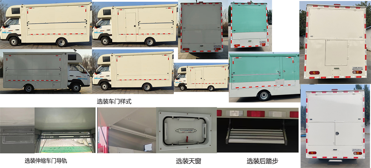 舜泰牌BTQ5031XSHYTQ6售货车公告图片