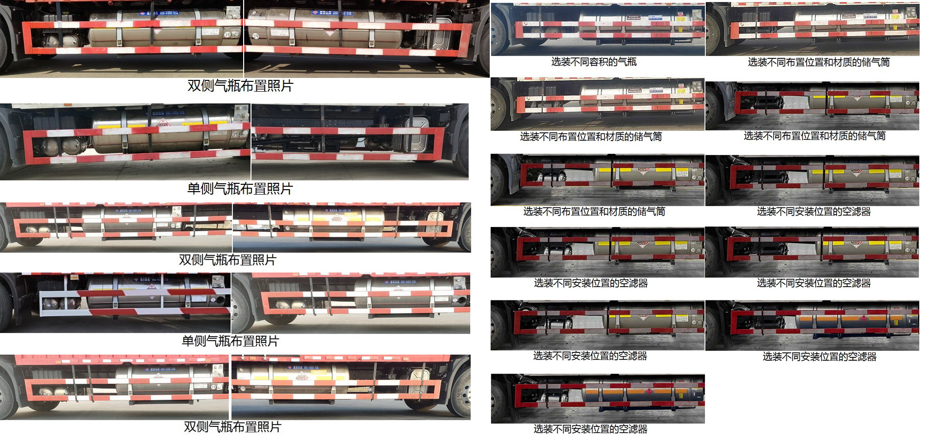 東風牌DFH5180XYKEX27翼開啟廂式車公告圖片