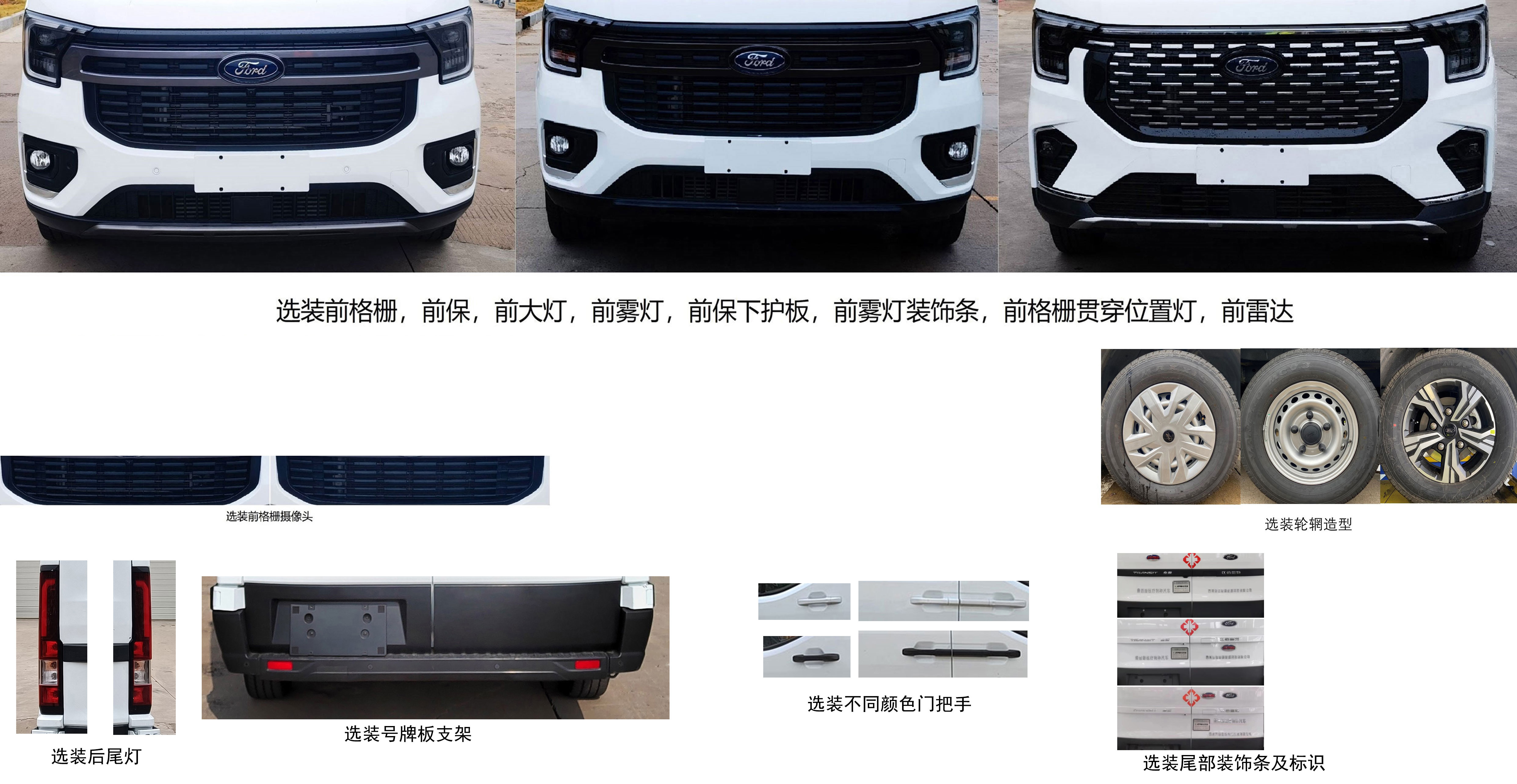 爱普康牌APK5040XJH2316GL救护车公告图片