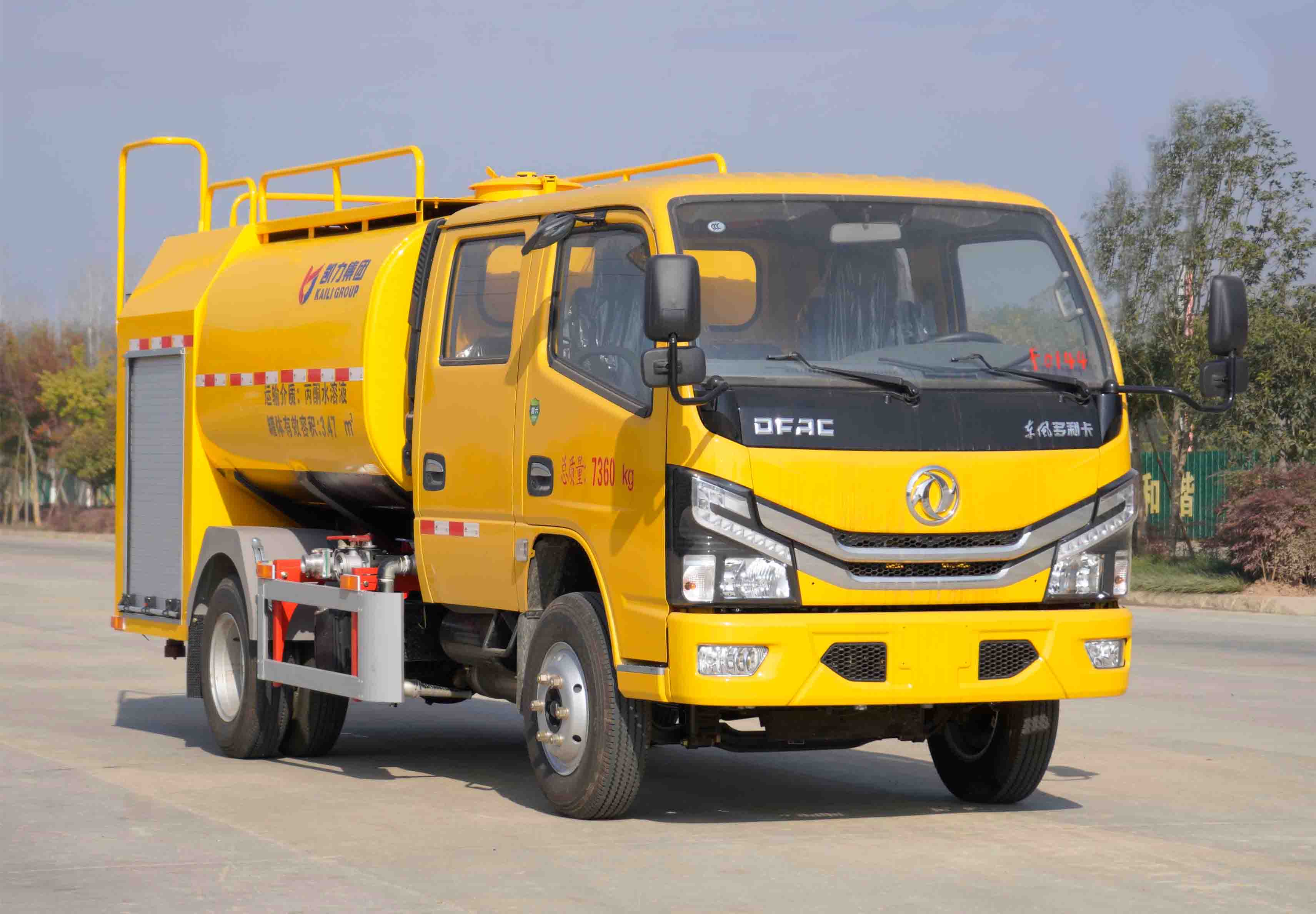 凯力风牌KLF5073GPSE6绿化喷洒车