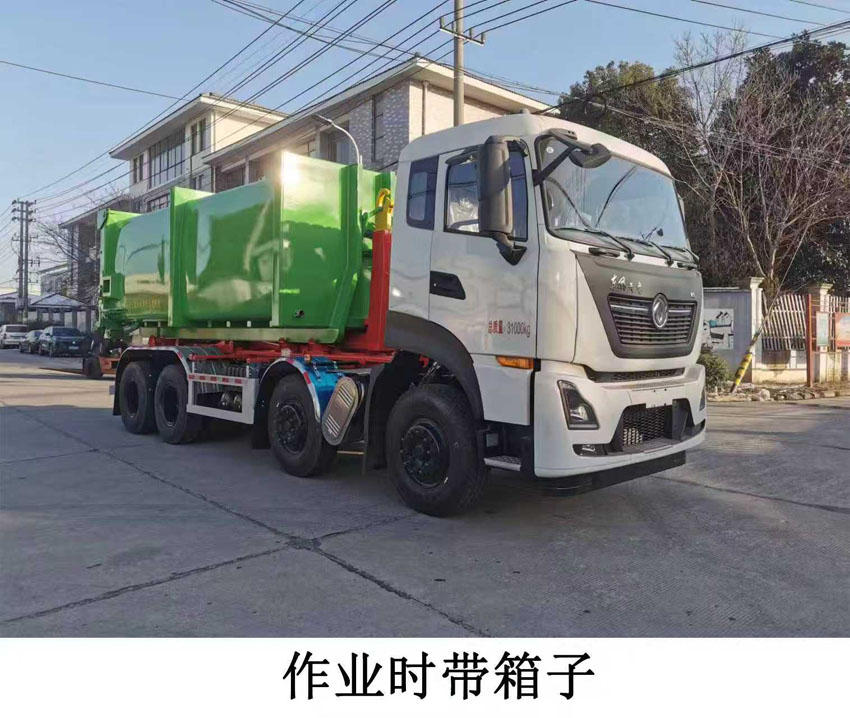 三联牌YSY5314ZXXE6车厢可卸式垃圾车公告图片