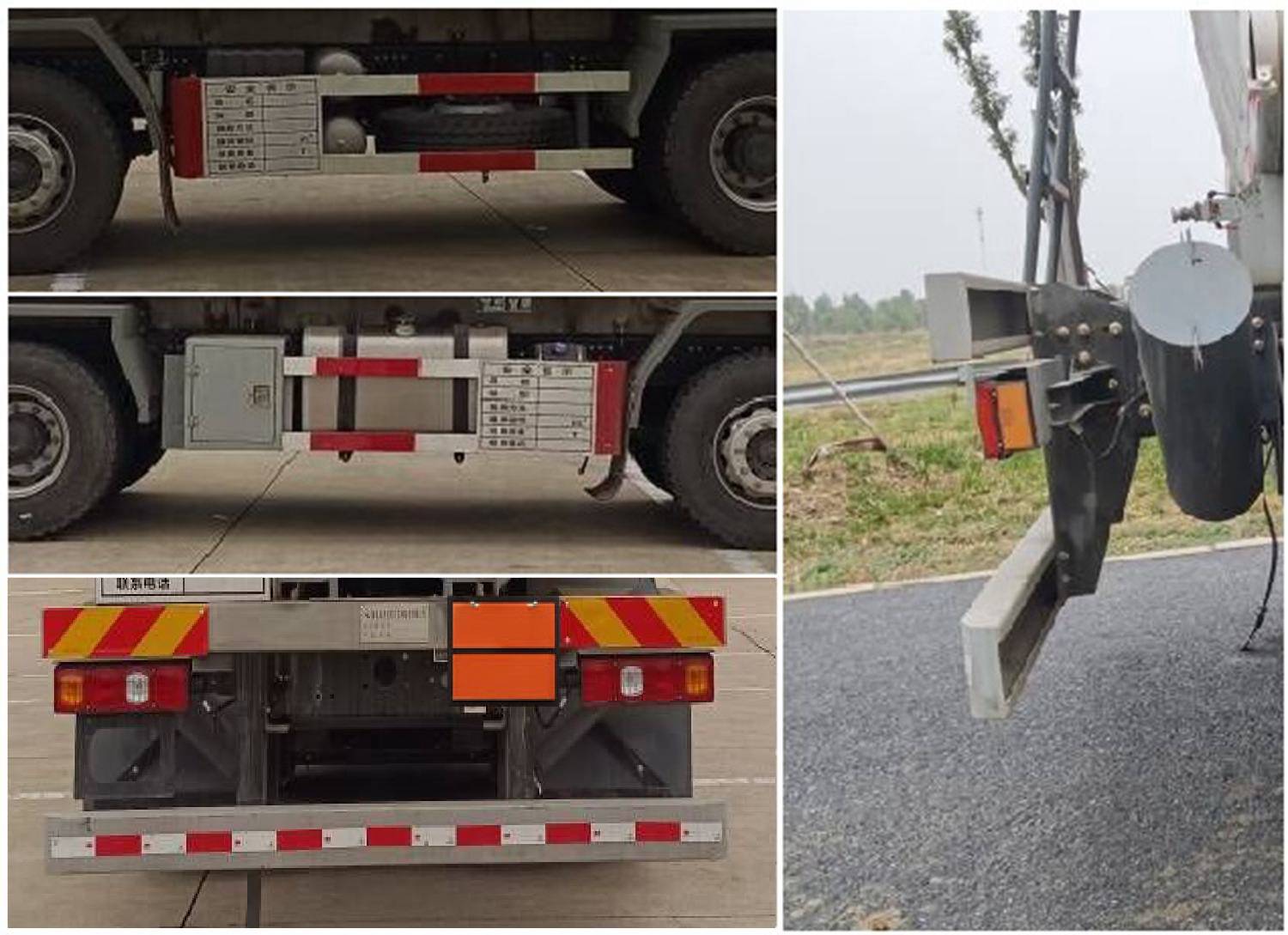 齊星牌QXC5321GRYS6易燃液體罐式運輸車公告圖片