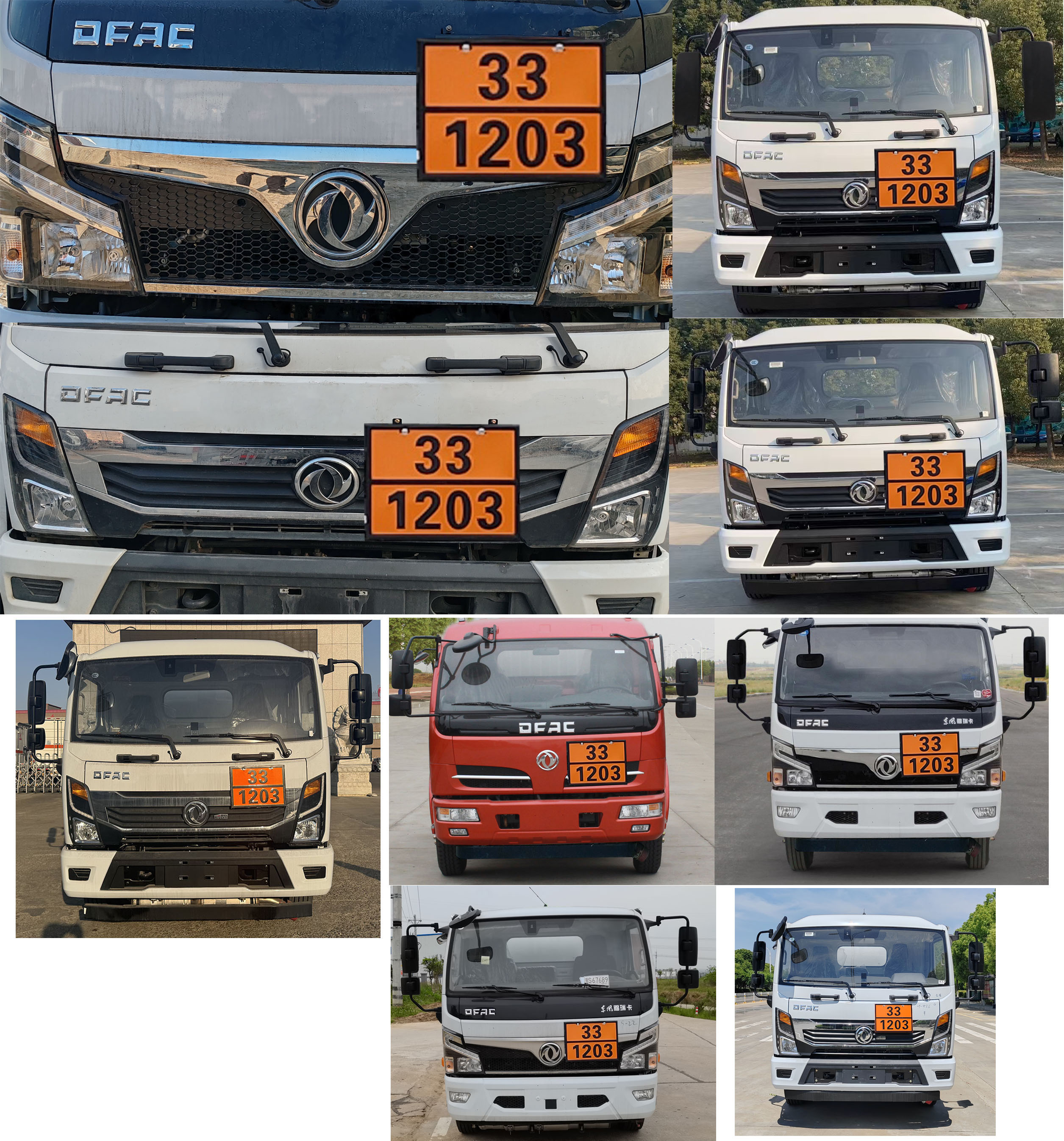 专威牌HTW5128GJYE6Q加油车公告图片