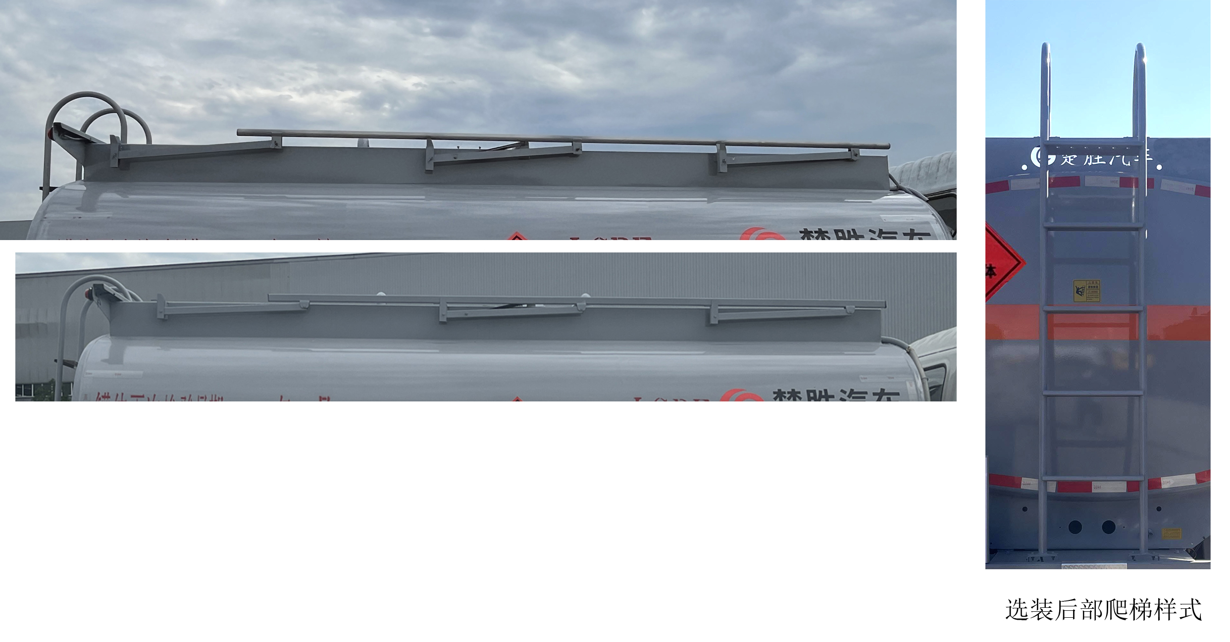 楚胜牌CSC5180GJY6DC加油车公告图片