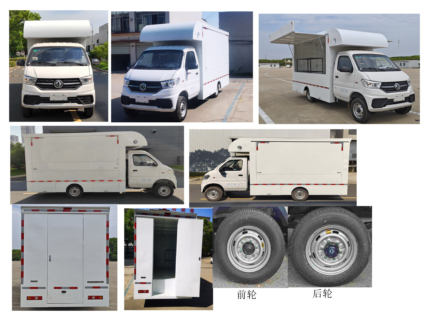 東風牌EQ5030XSH60Q4AAC售貨車公告圖片