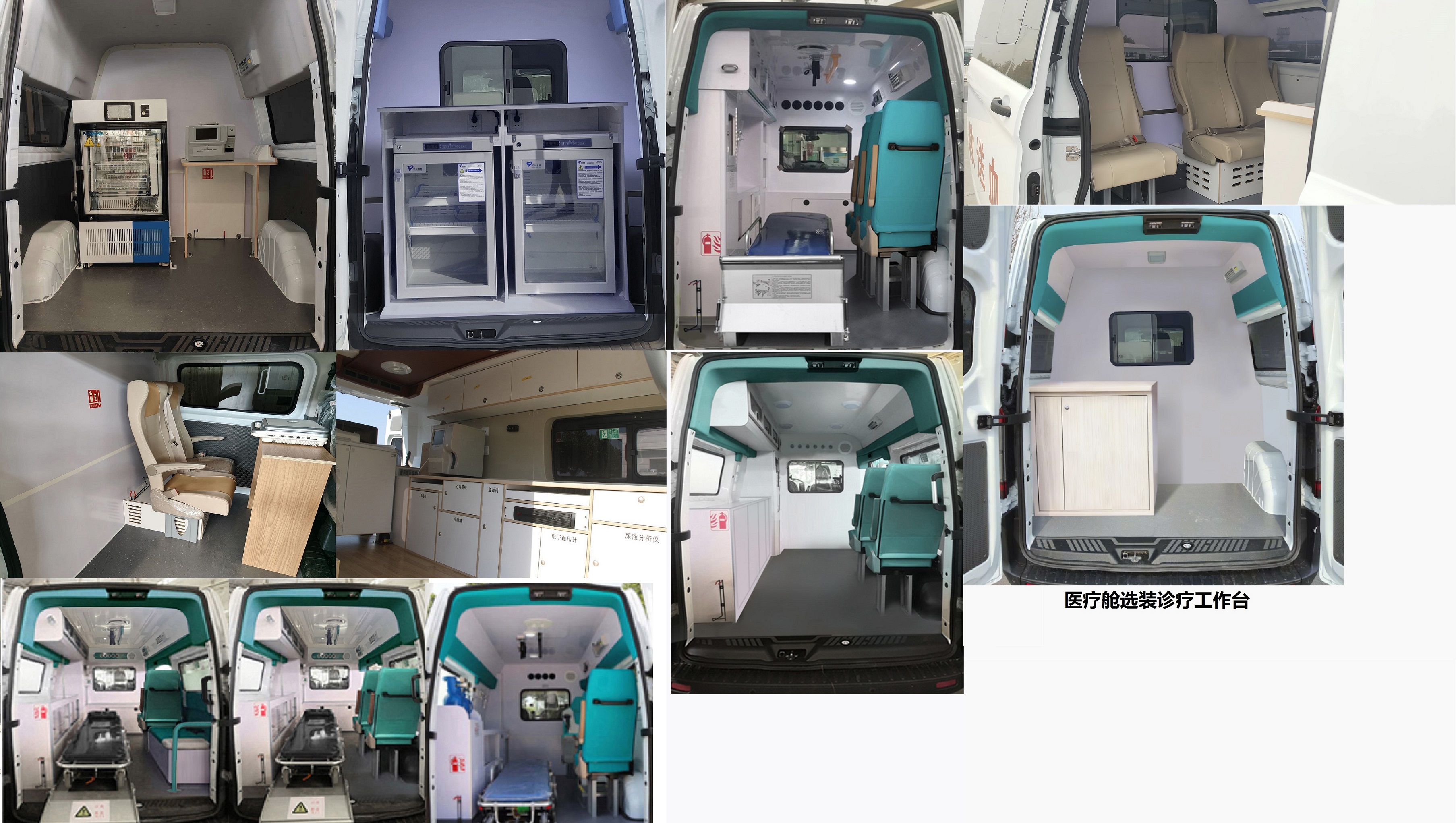 宇通牌ZK5033XYL26醫(yī)療車公告圖片