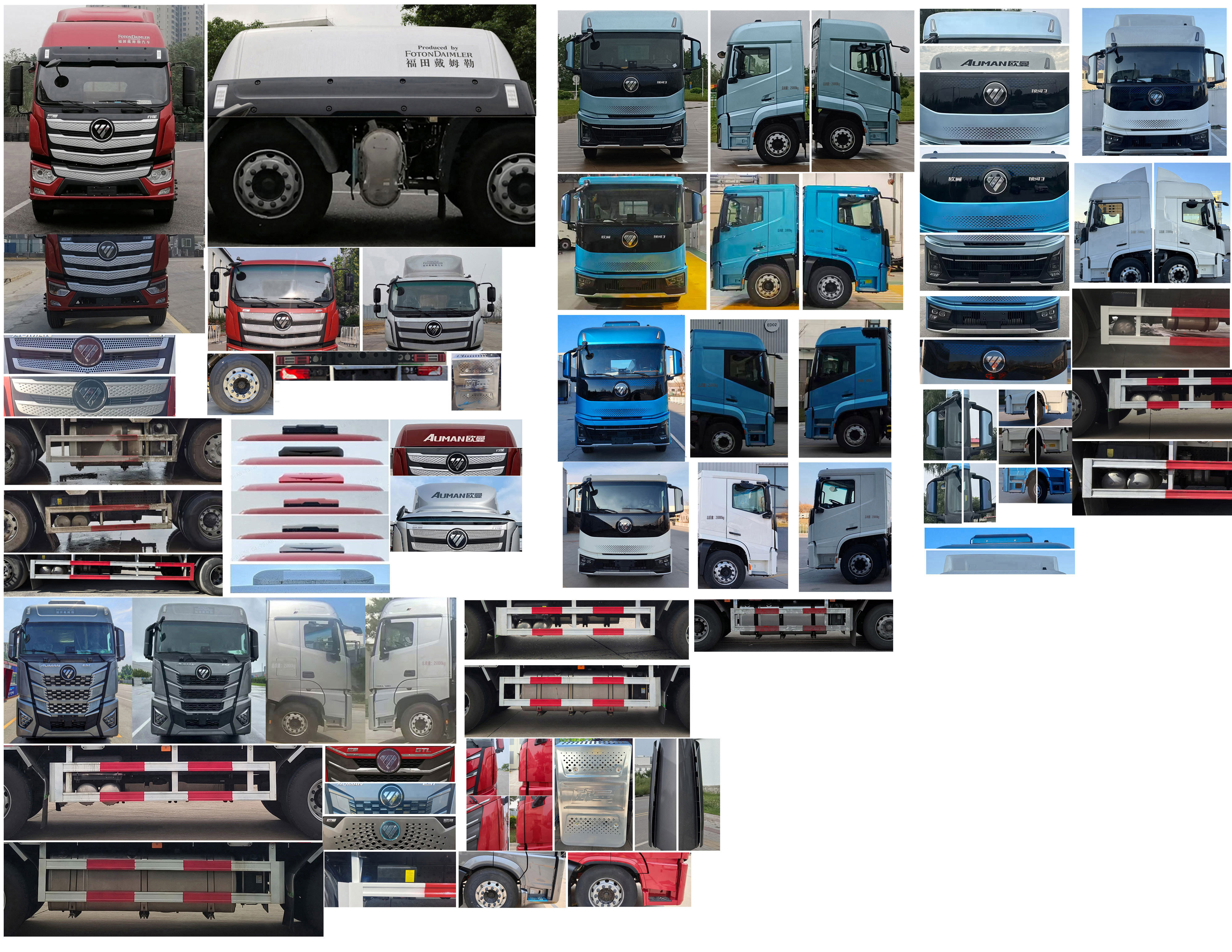 歐曼牌BJ5251ZKXY6HPS-01車廂可卸式汽車公告圖片