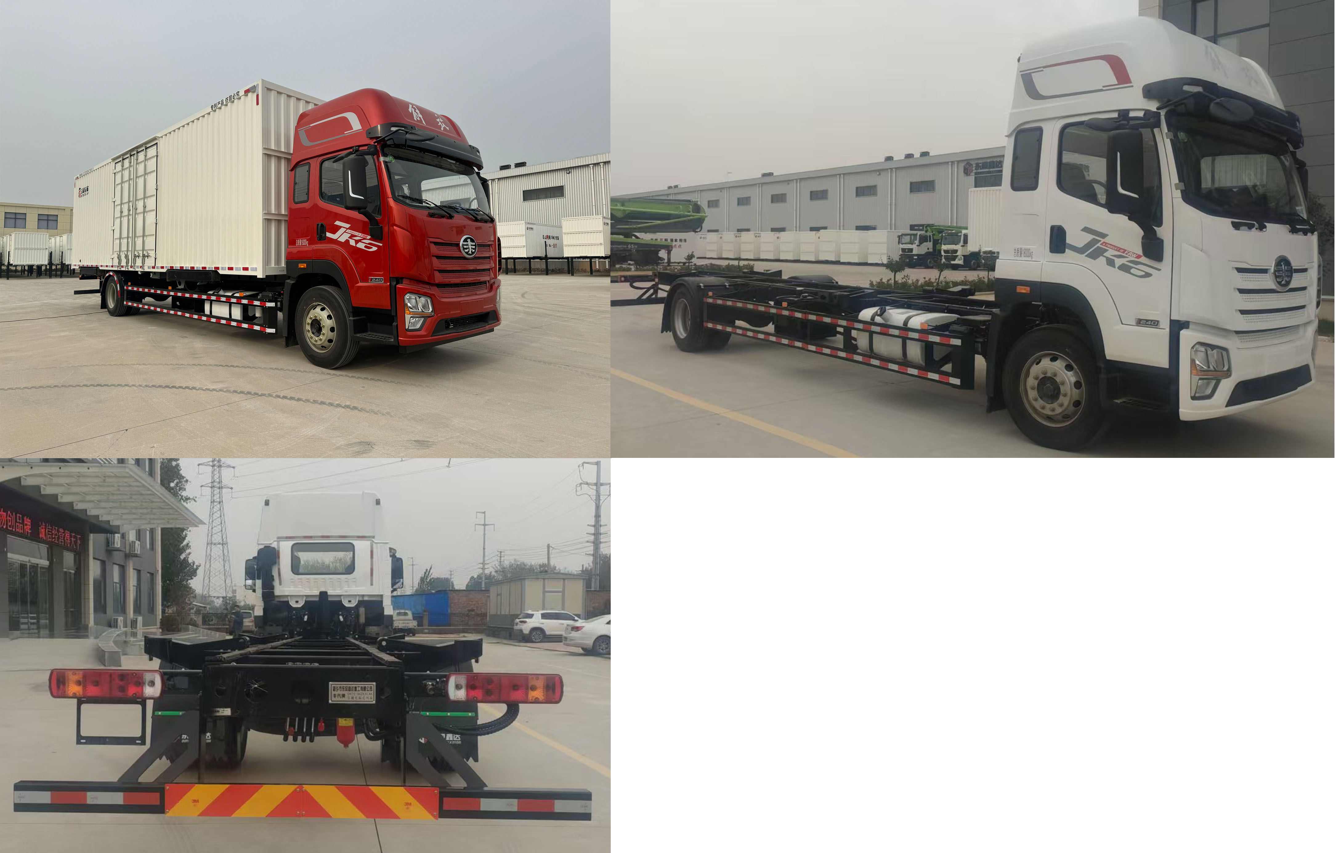豐汽牌DXD5186ZKXCA6車(chē)廂可卸式汽車(chē)公告圖片