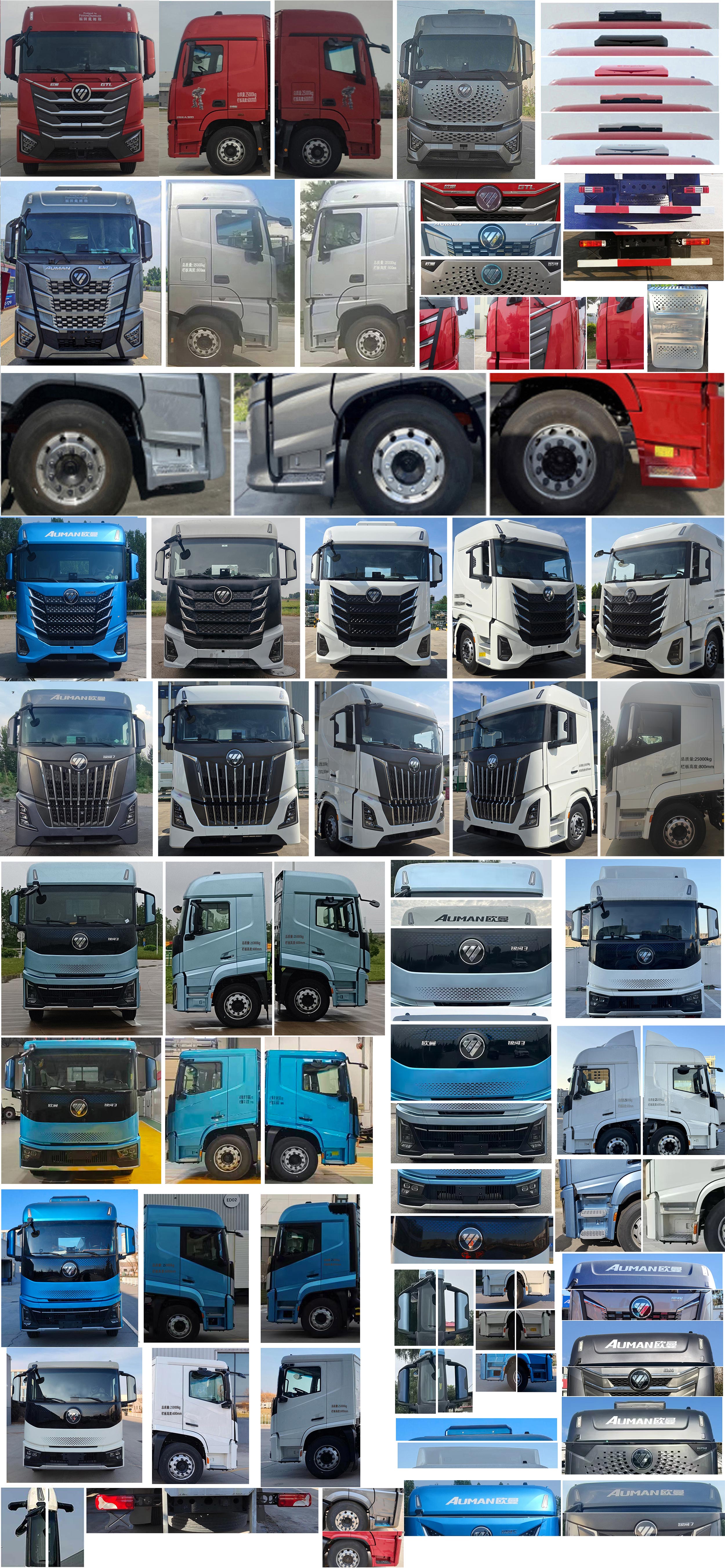 歐曼牌BJ5259CCYY6HPL-08倉(cāng)柵式運(yùn)輸車公告圖片