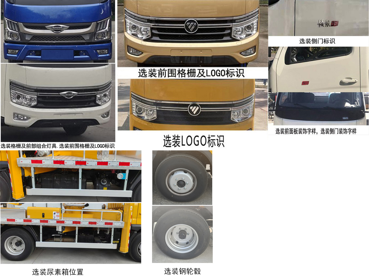 恒兴金桥牌HXE5042JGKF6高空作业车公告图片