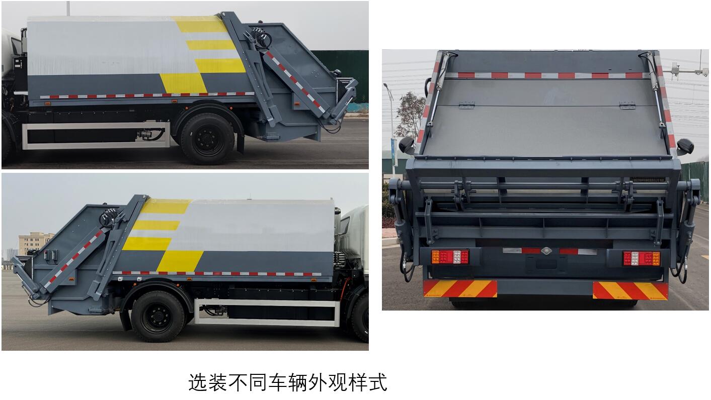 賽沃牌SAV5120ZYSSHBEV純電動壓縮式垃圾車公告圖片