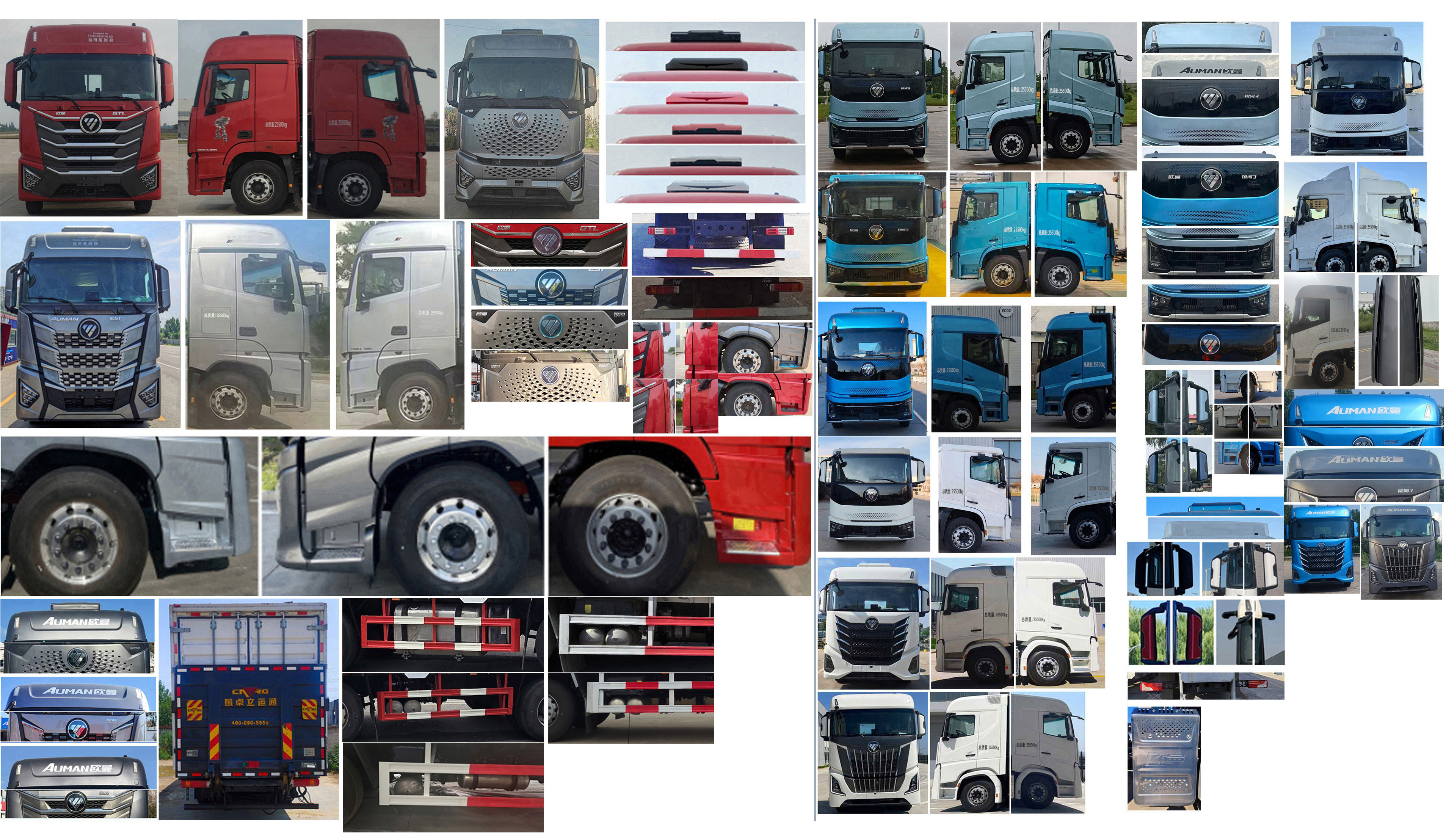 歐曼牌BJ5269XYKY6HPL-03翼開啟廂式車公告圖片