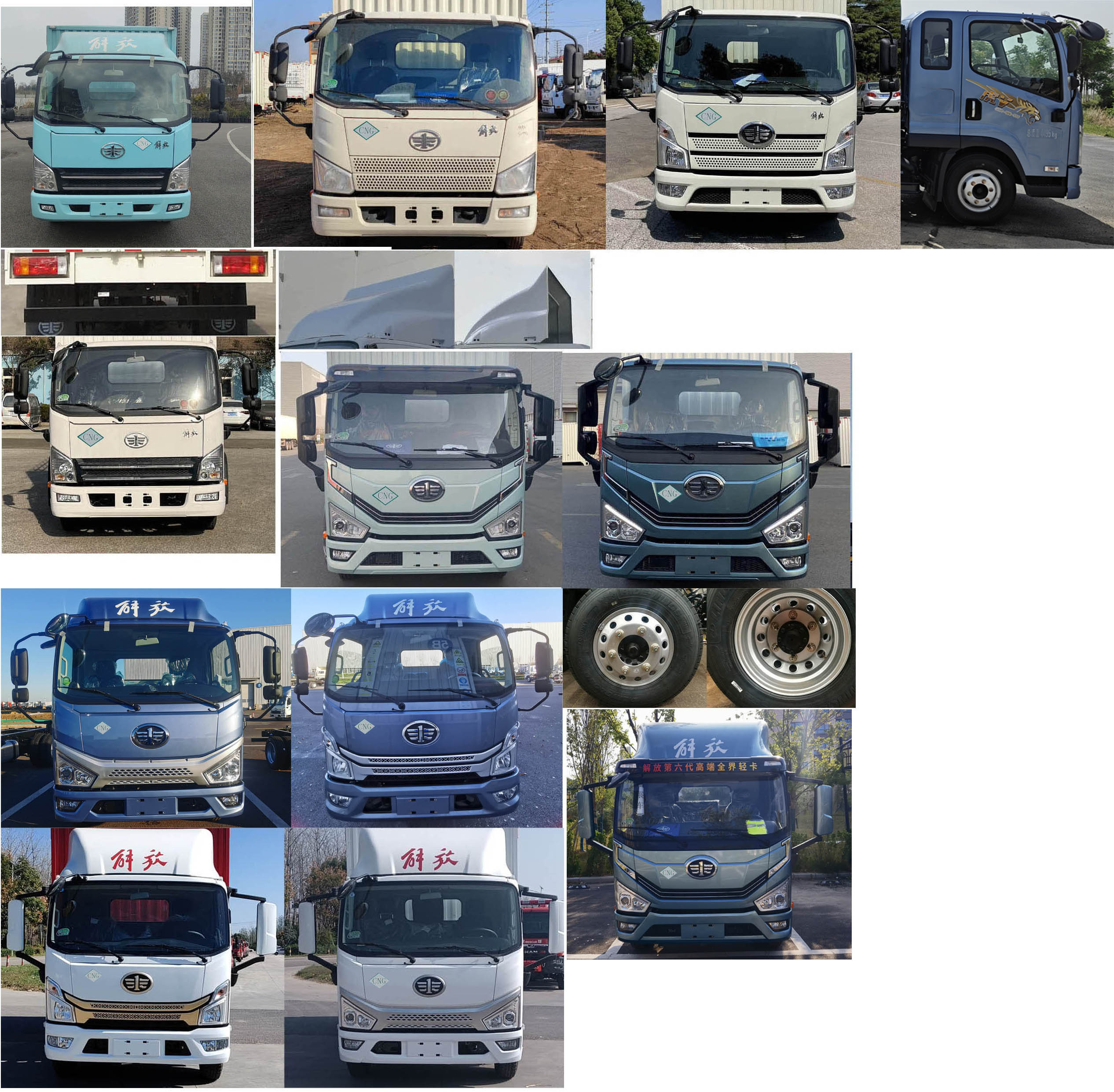 解放牌CA5040CCYP40M02L1NE6A84倉(cāng)柵式運(yùn)輸車(chē)公告圖片