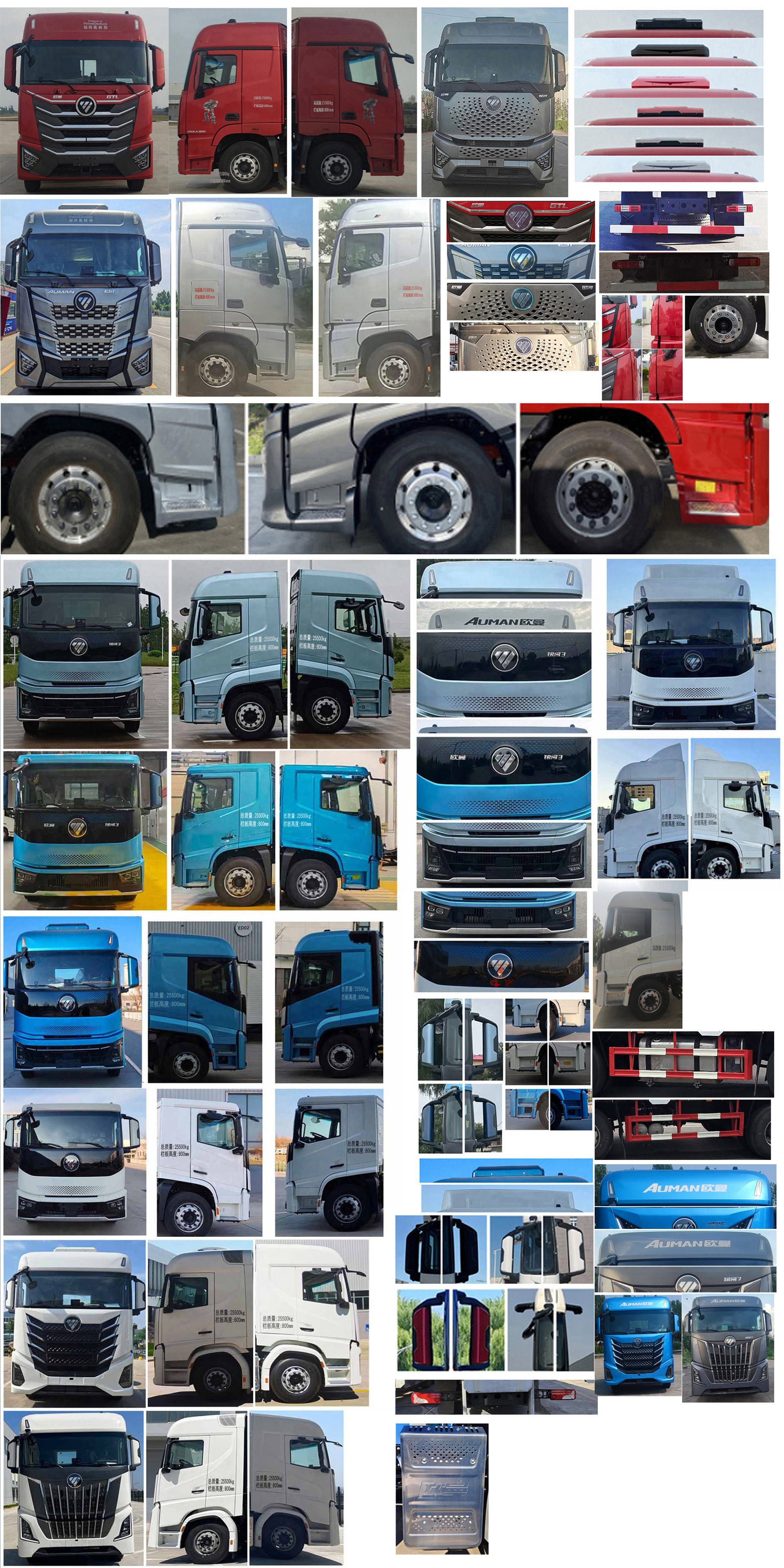 歐曼牌BJ5269CCYY6HPL-03倉柵式運(yùn)輸車公告圖片