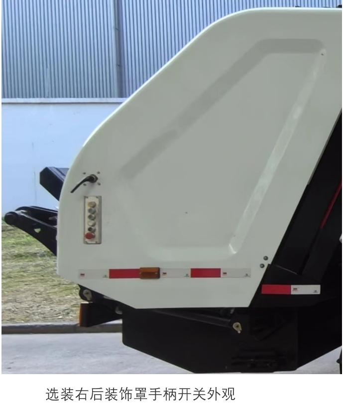 犀重牌AXZ5120ZYSSHBEV純電動(dòng)壓縮式垃圾車(chē)公告圖片