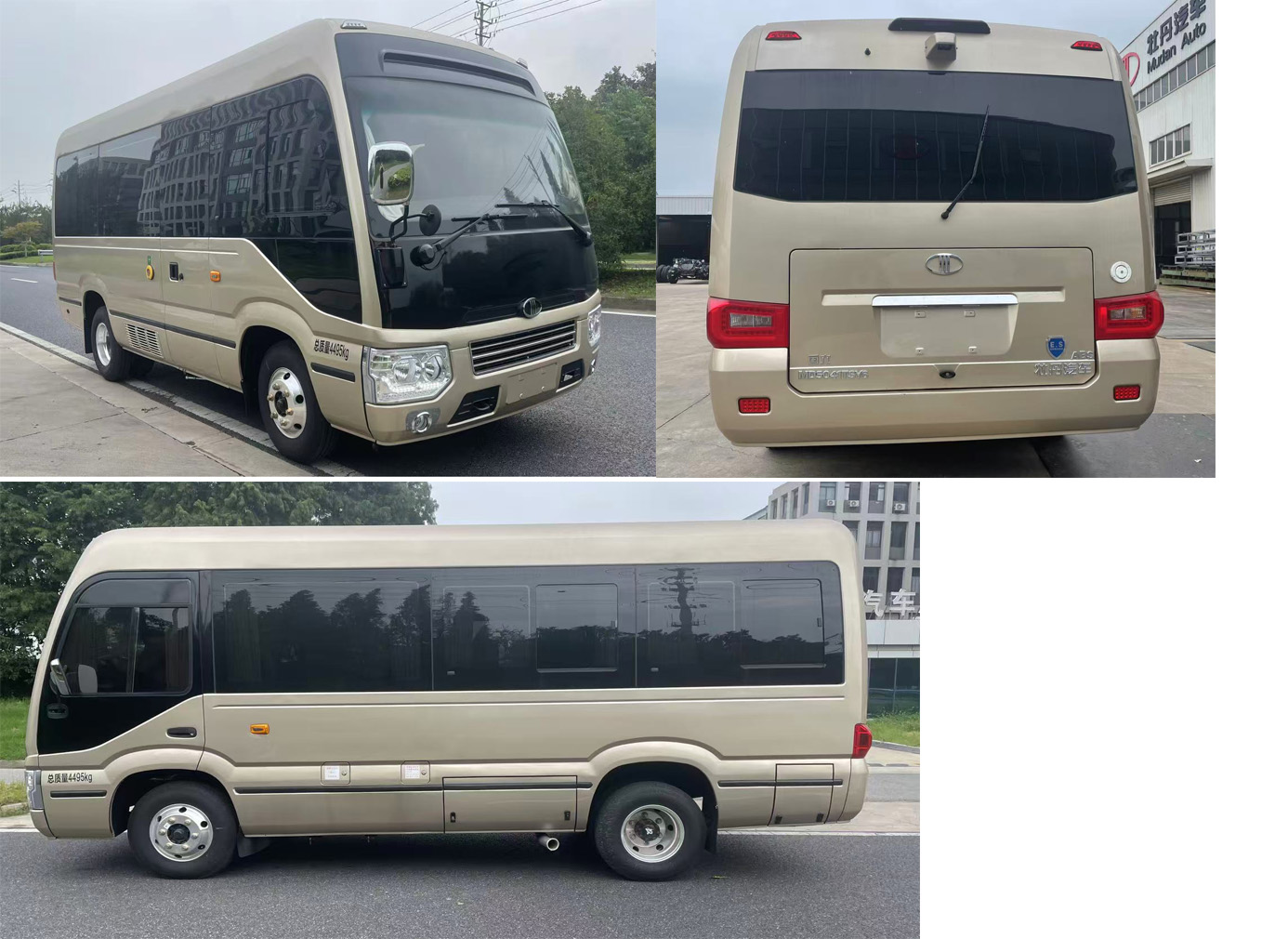 牡丹牌MD5041TSY6宿營車公告圖片