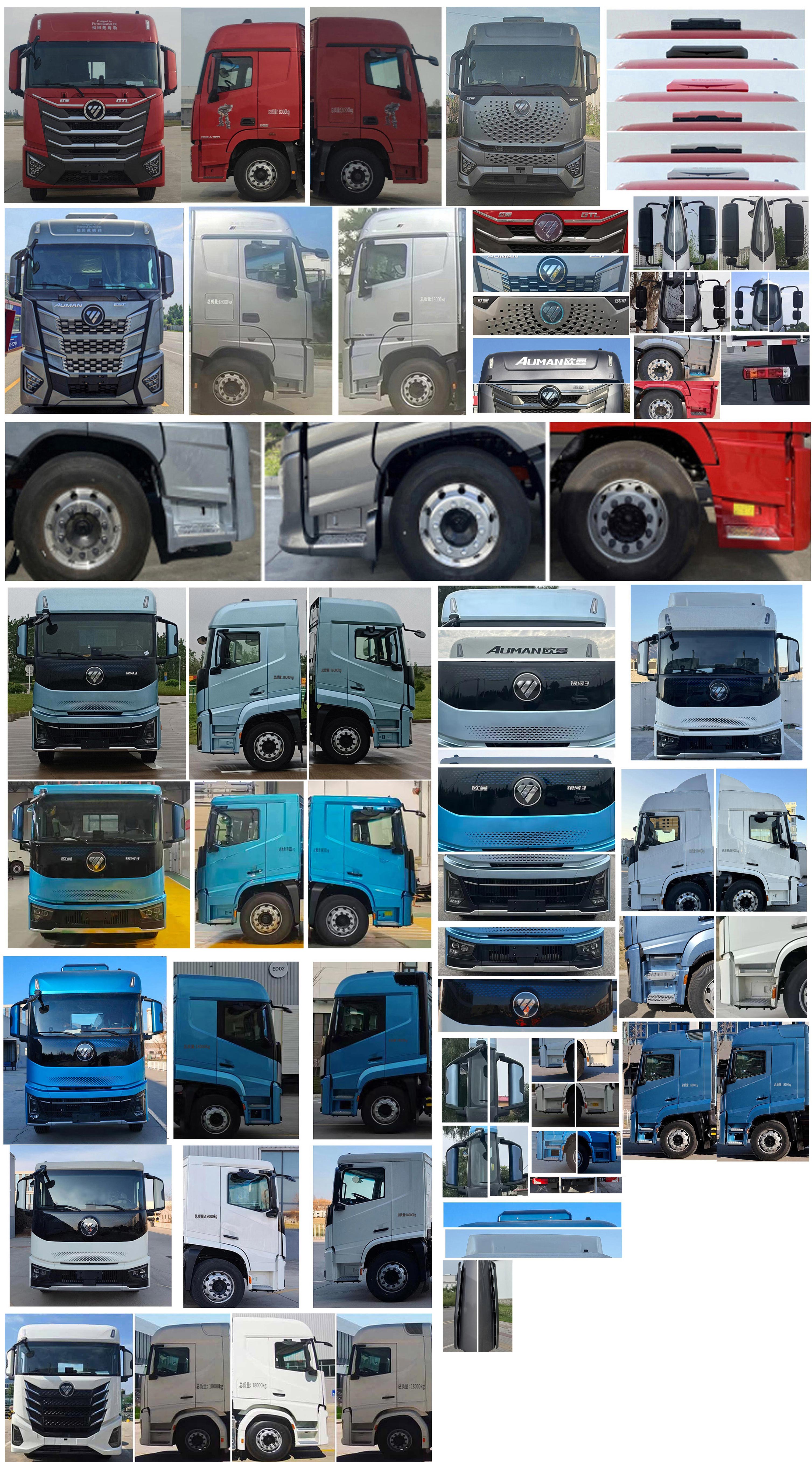 歐曼牌BJ5189XLCY6ANL-06冷藏車公告圖片