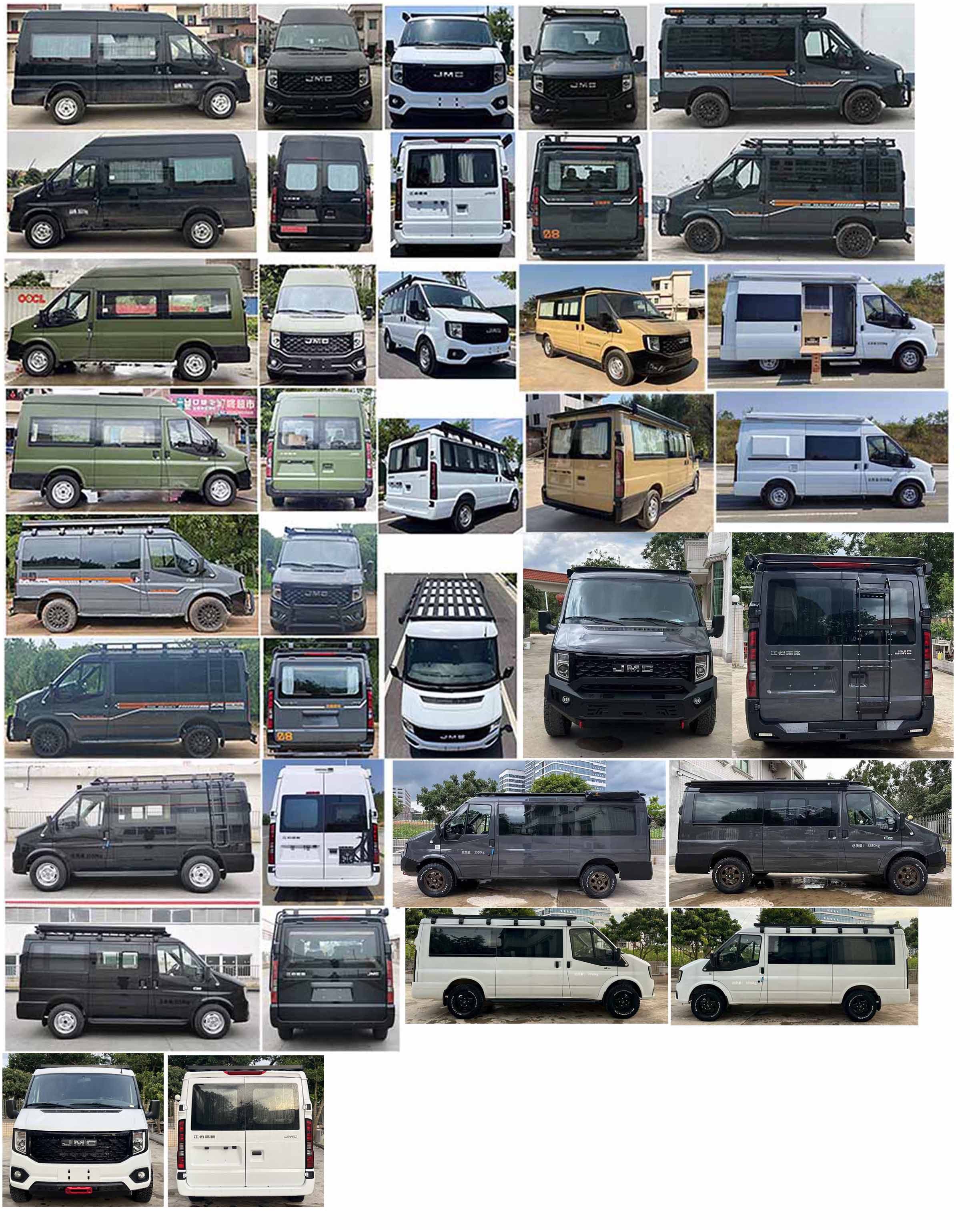 力海通牌HLH5041TSYJX6宿營(yíng)車公告圖片
