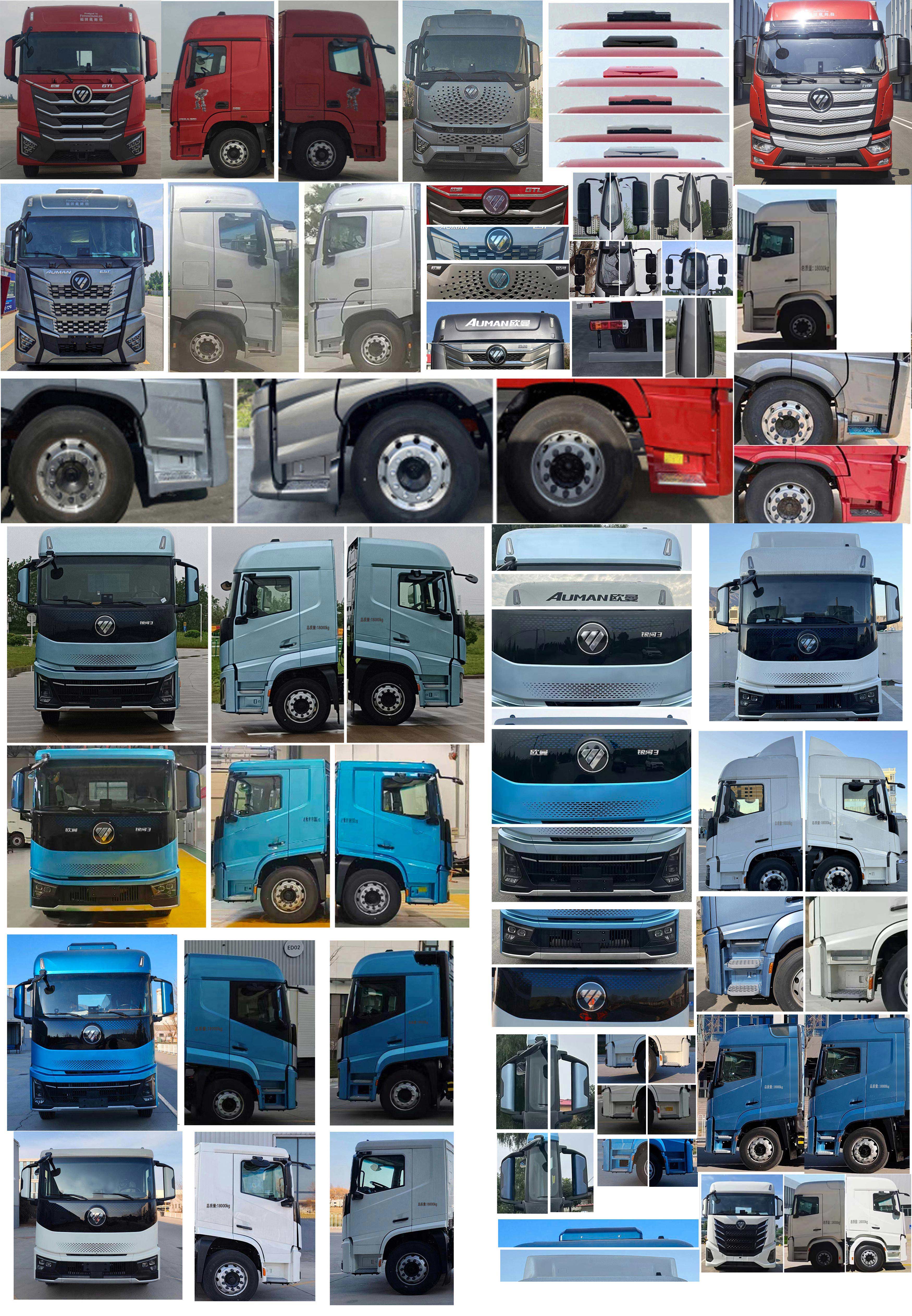 歐曼牌BJ5189XXYY6ANL-06廂式運(yùn)輸車公告圖片