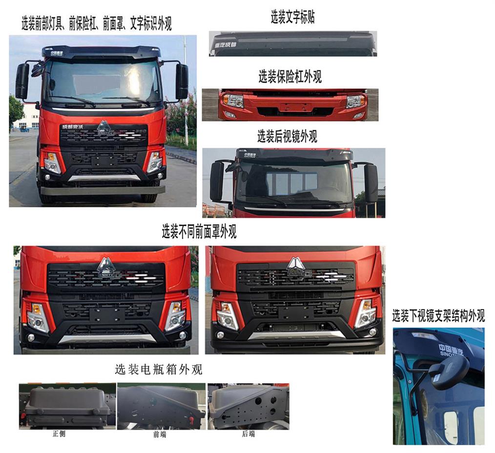 程力牌CL5189TQZ6BZQ清障车公告图片