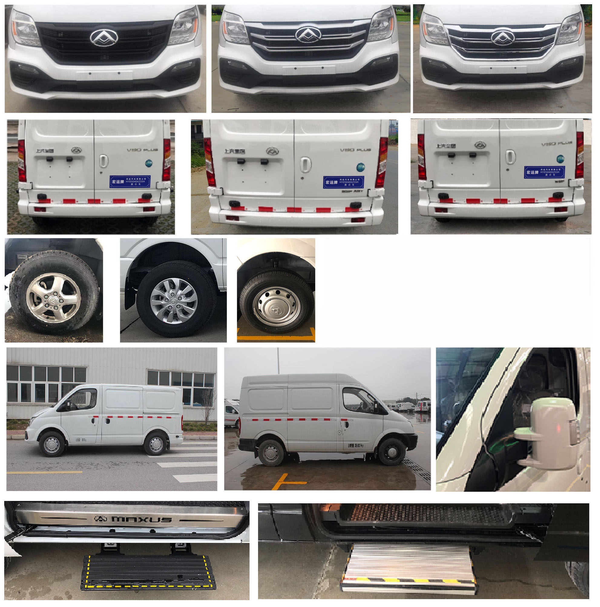 宏运牌HYD5040XZSSH展示车公告图片