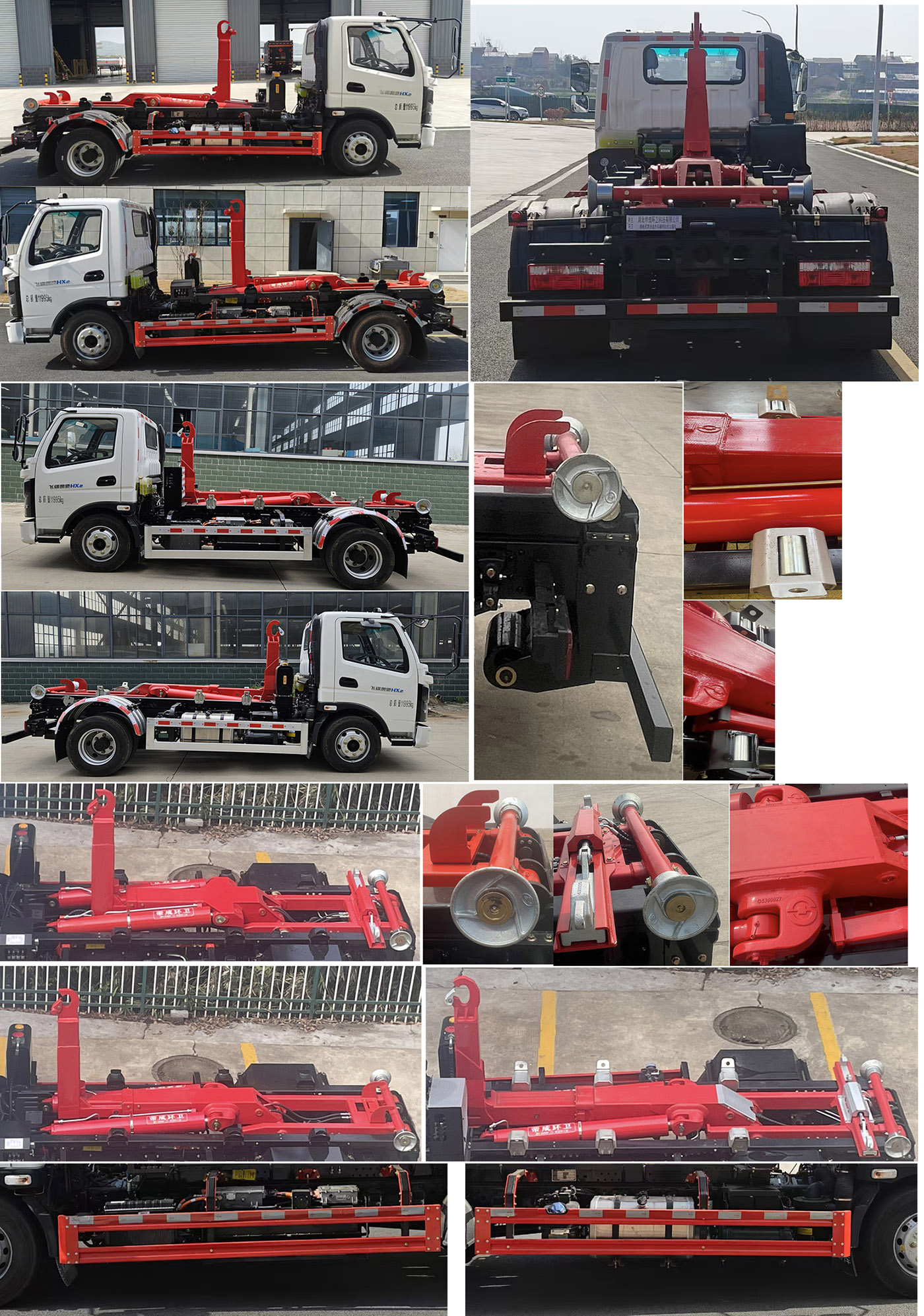 帝王環(huán)衛(wèi)牌HDW5120ZXXFDHEV插電式混合動力車廂可卸式垃圾車公告圖片