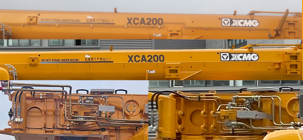 徐工牌XZJ5551JQZ200G8全地面起重机公告图片