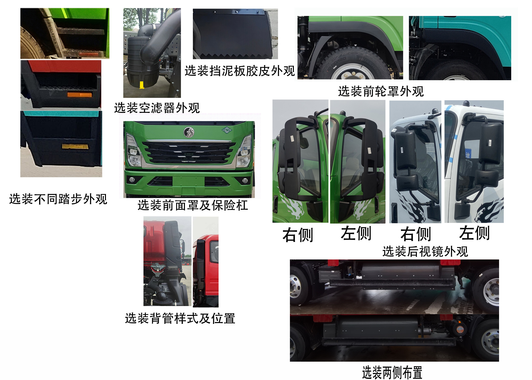 王牌牌CDW5044CCYC331DFHAL仓栅式运输车公告图片