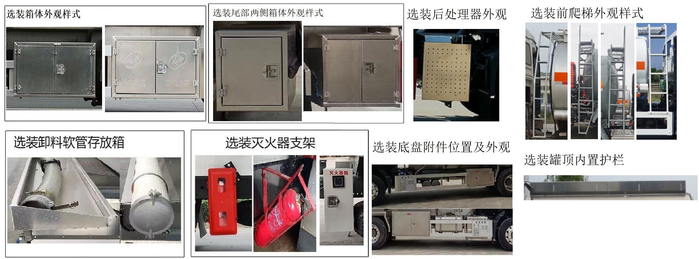易燃液体罐式运输车图片