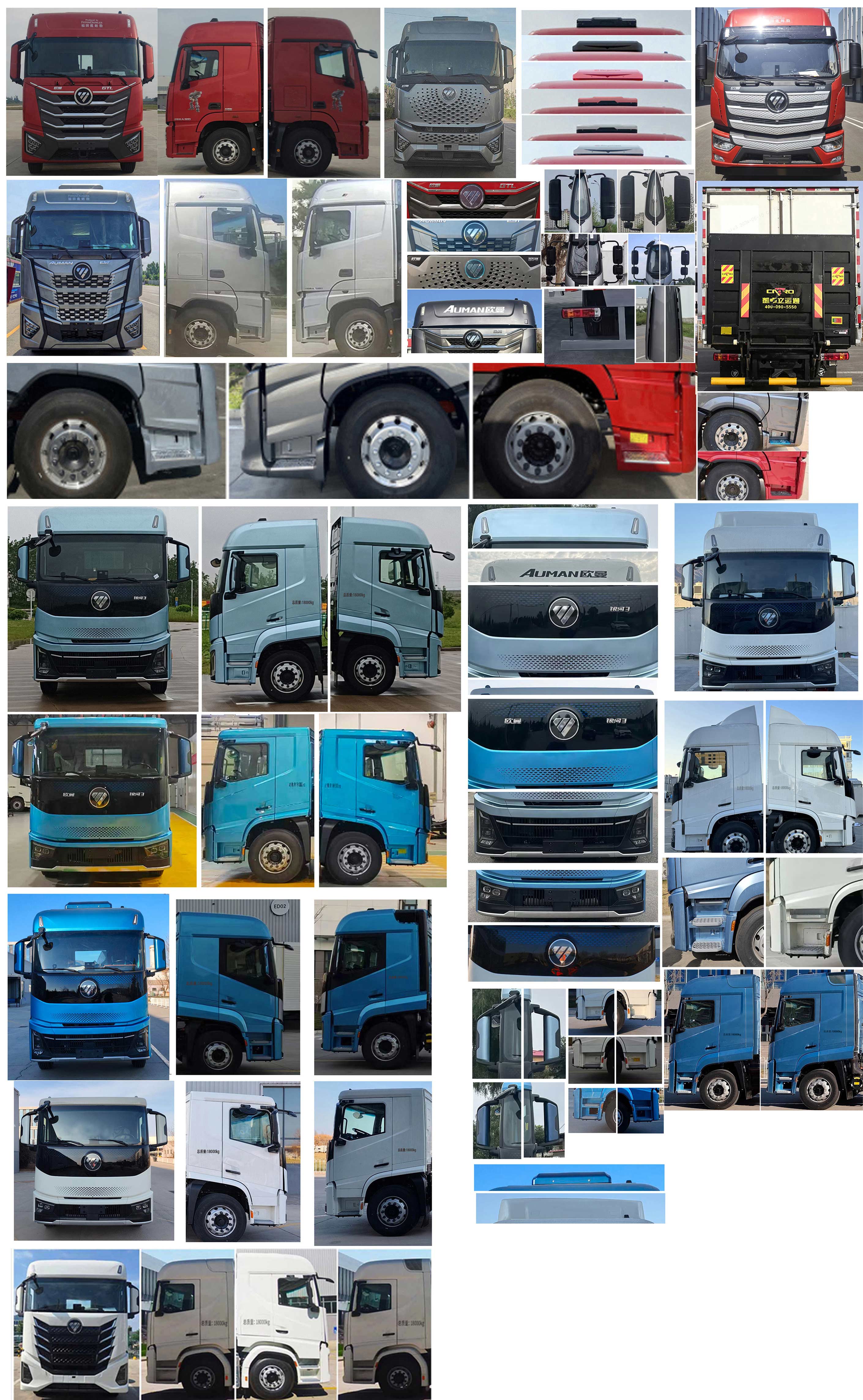 歐曼牌BJ5189XXYY6ANL-07廂式運(yùn)輸車公告圖片
