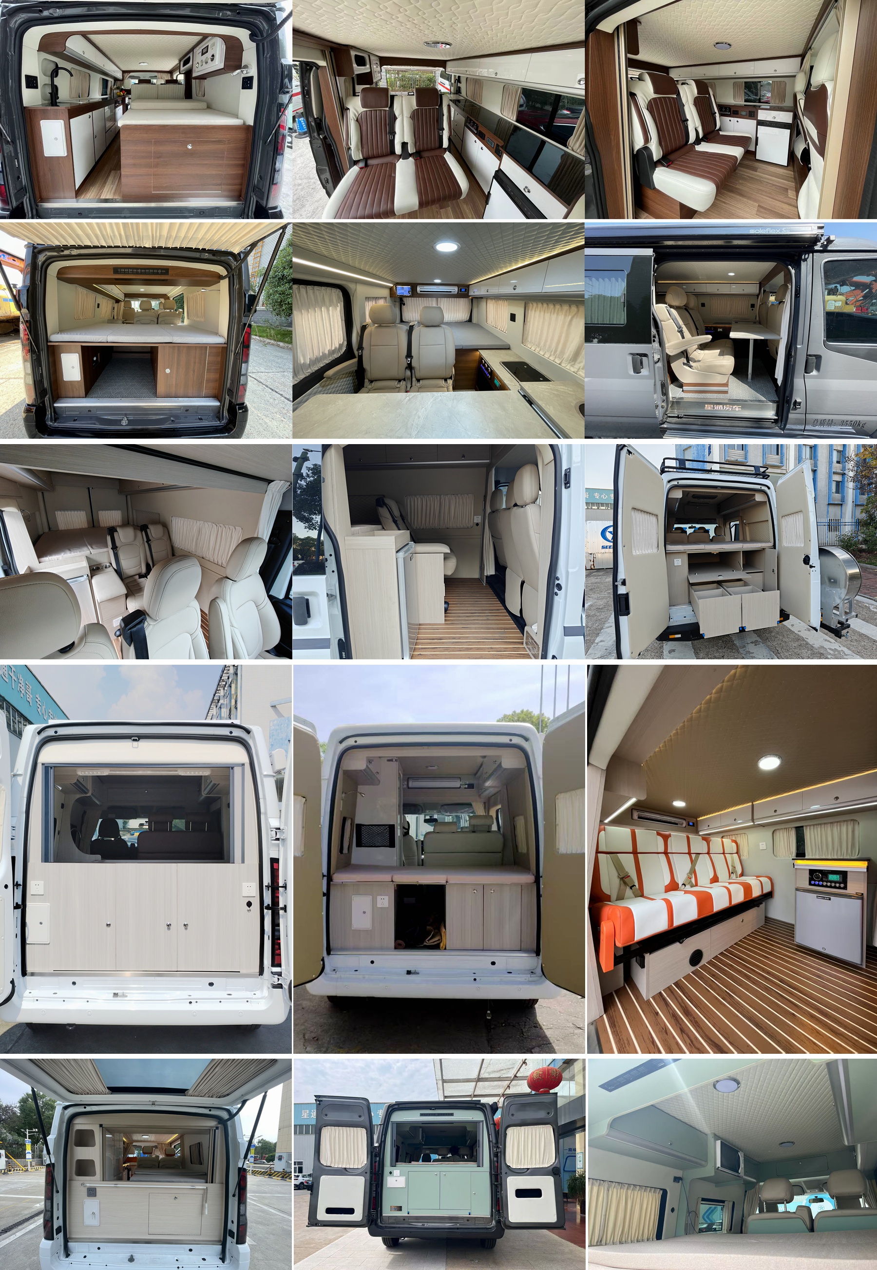 星通牌XTP5045TSYJX6宿营车公告图片