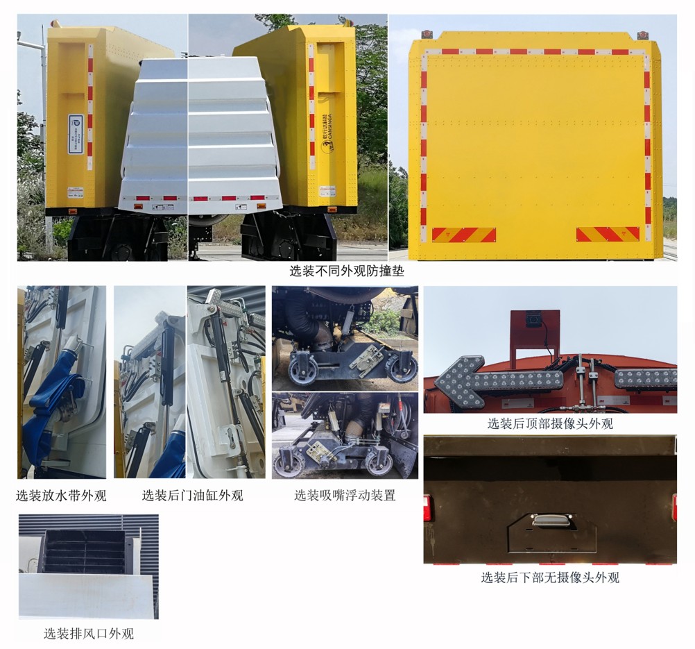 赛沃牌SAV5181TSLDFBEV纯电动扫路车公告图片