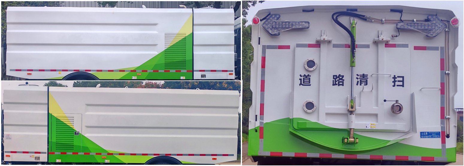 山花牌JHA5183TXSDFA6洗扫车公告图片