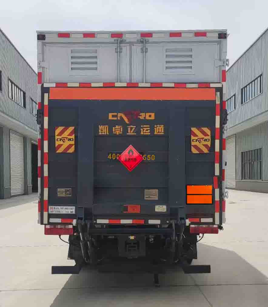 襄鑫鼎牌XDV5092XRQCA6易燃气体厢式运输车公告图片