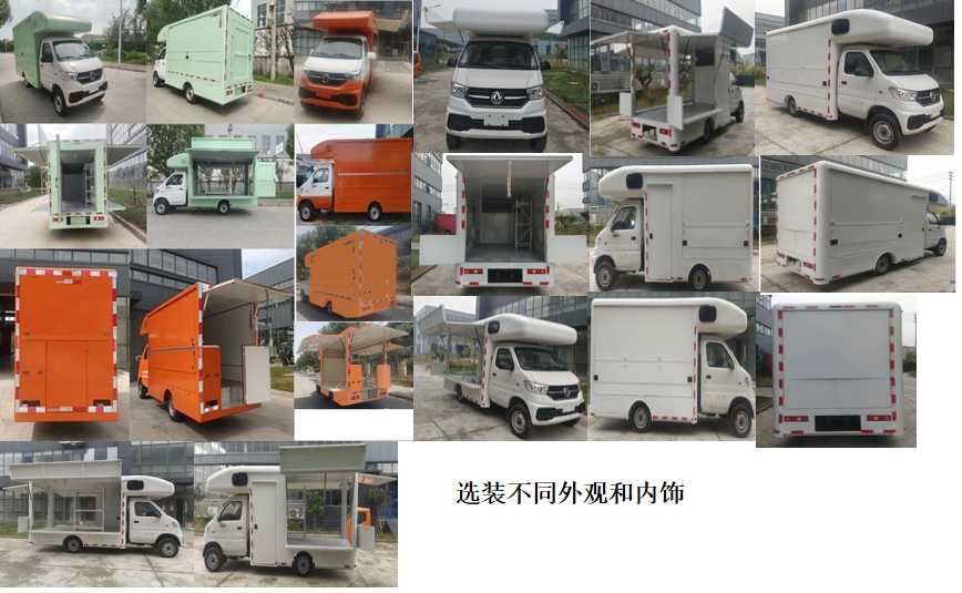唐骏牌STZ5031XSHZZ售货车公告图片