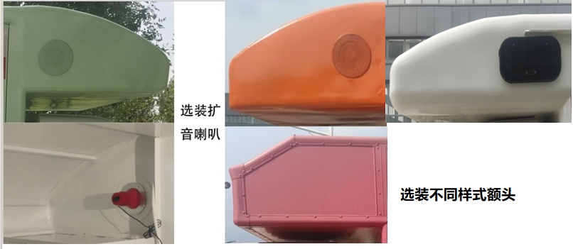 唐骏牌STZ5031XSHZZ售货车公告图片