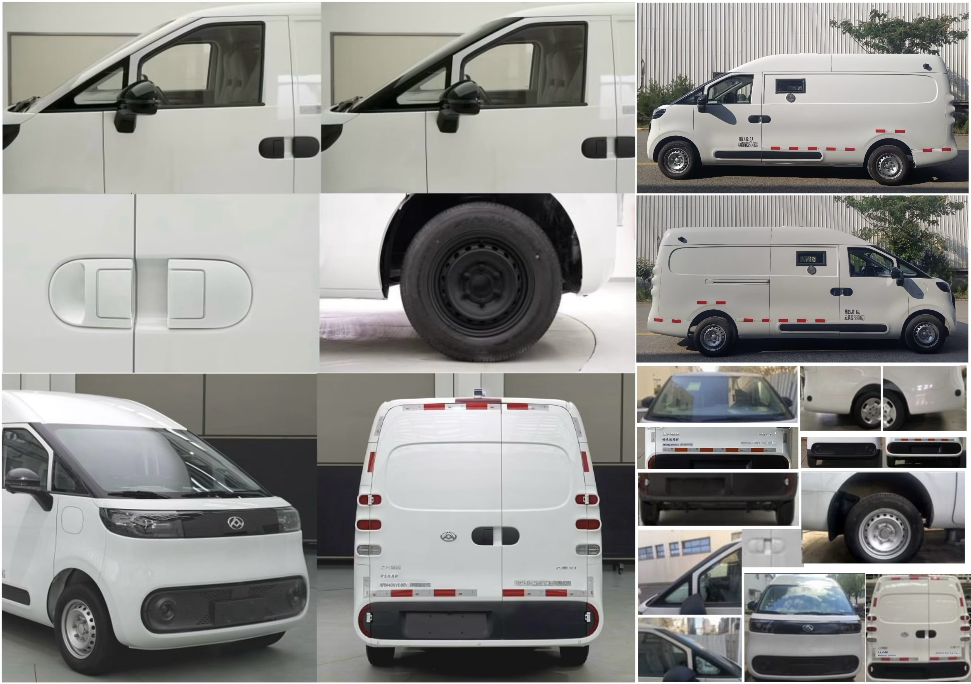 世杰鴻雁牌RF5040XYCBEV純電動(dòng)運(yùn)鈔車公告圖片