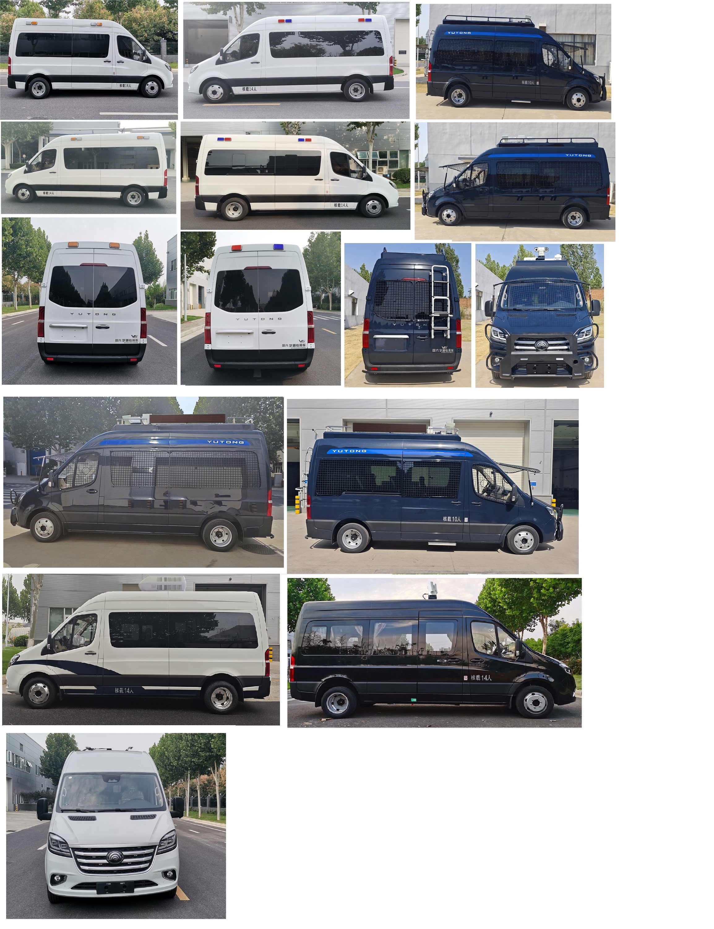 宇通牌ZK5040XYBD61運(yùn)兵車(chē)公告圖片