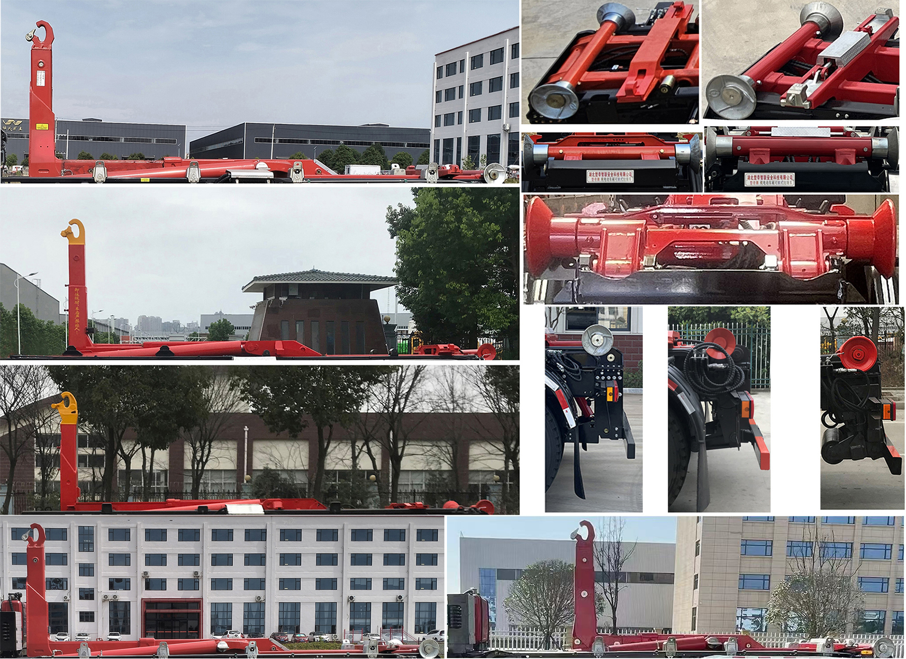 楚帝牌DCD5251ZXXD6車廂可卸式垃圾車公告圖片